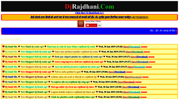 djrajdhani.wapqiz.com