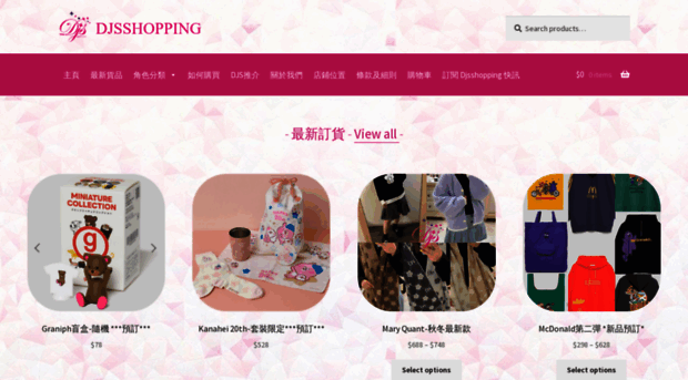djs.com.hk
