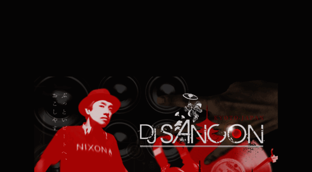 djsancon.com