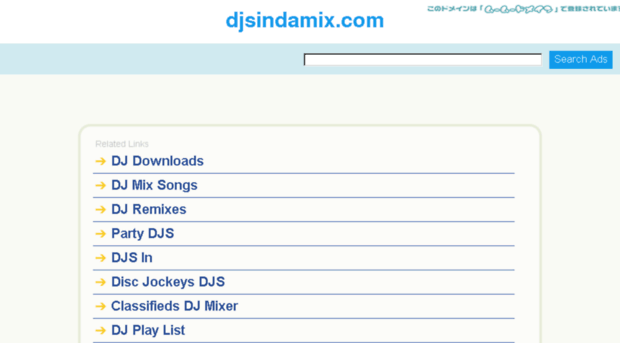 djsindamix.com