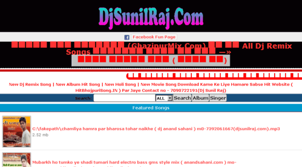 djsunilraj.com