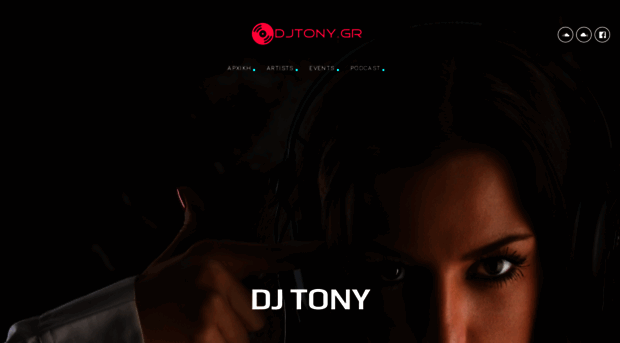 djtony.gr