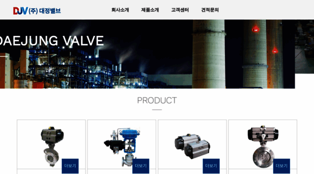 djvalves.co.kr