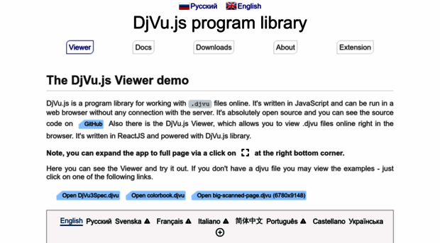 djvu.js.org