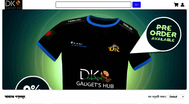 dk-gadget-hub.vercel.app