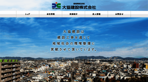 dk-kk.co.jp