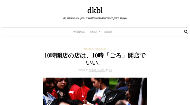 dkbl.jp