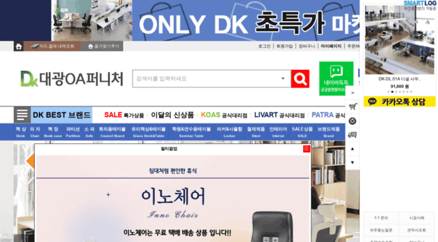 dkgagu.co.kr