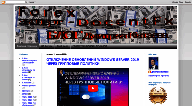 dkitaev.blogspot.ru