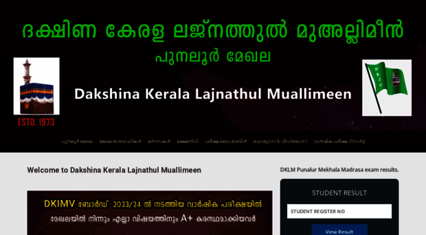 dklmpunalur.com