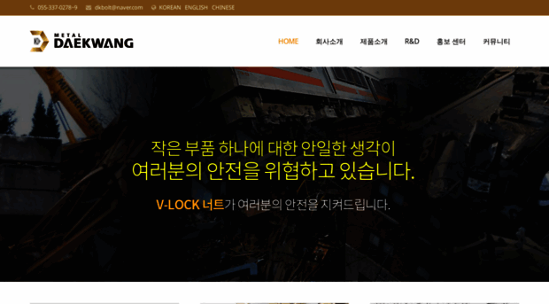 dkmetal.co.kr