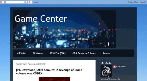 dkn-gamecenter.blogspot.com.tr