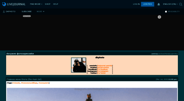 dkphoto.livejournal.com