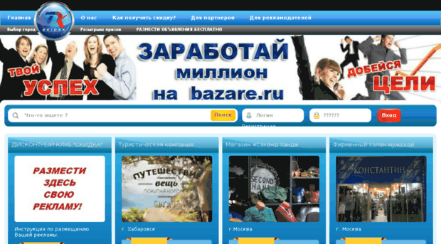 dkskidka.com