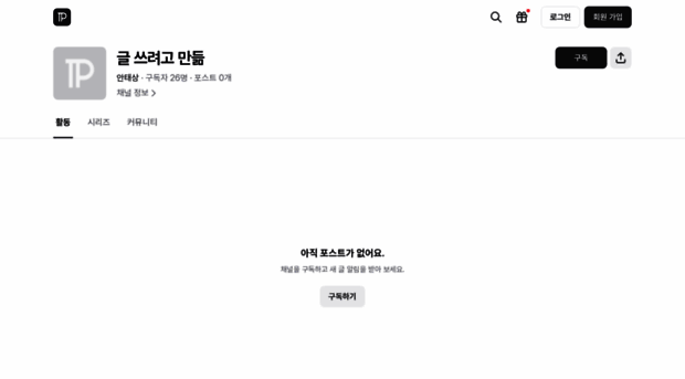 dksxotkd0201.postype.com