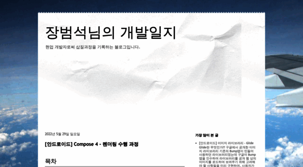 dktfrmaster.blogspot.kr