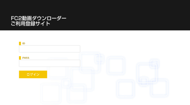 dl-software.xsrv.jp