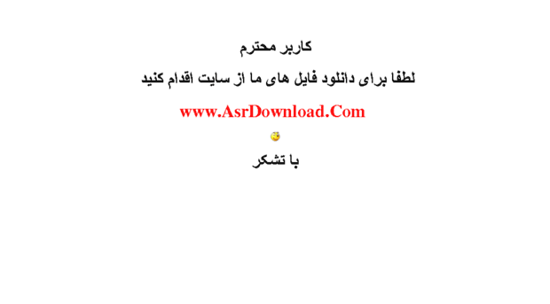 dl.asrdownload.com