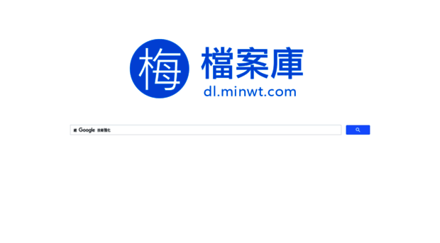 dl.minwt.com