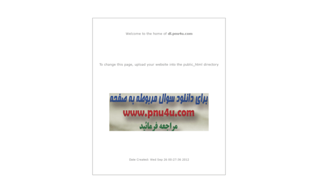 dl.pnu4u.com