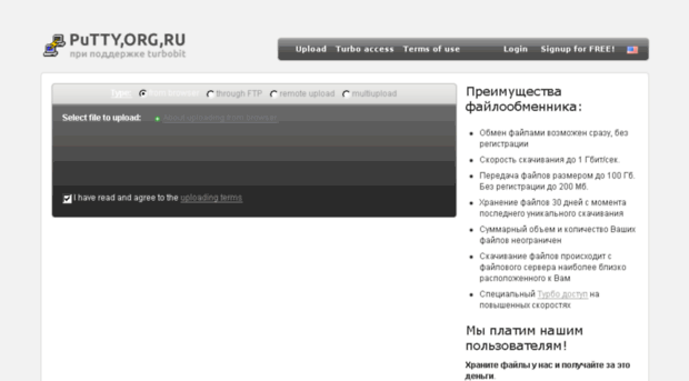 dl.putty.org.ru