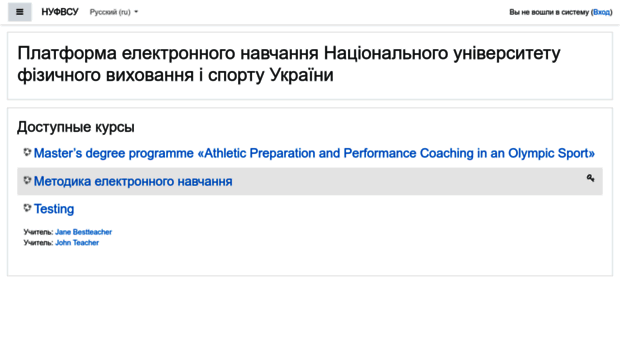 dl.uni-sport.edu.ua