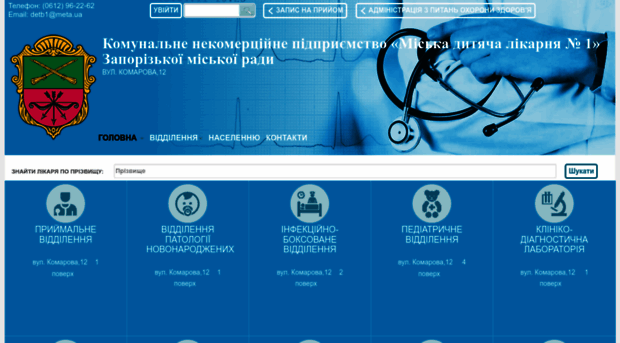 dl1.health.zp.ua