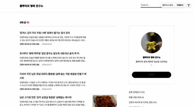 dldbwls5751.tistory.com