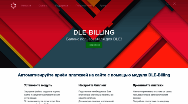 dle-billing.com