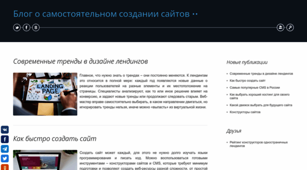 dleblog.ru