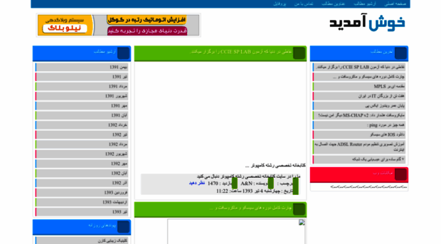 dlebook.niloblog.com