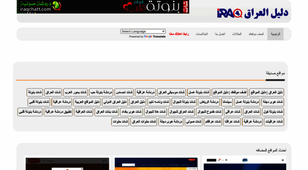 dlel-iraq.com