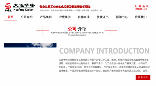 dlhfzdh.com