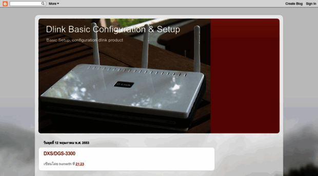 dlink-configuration.blogspot.com