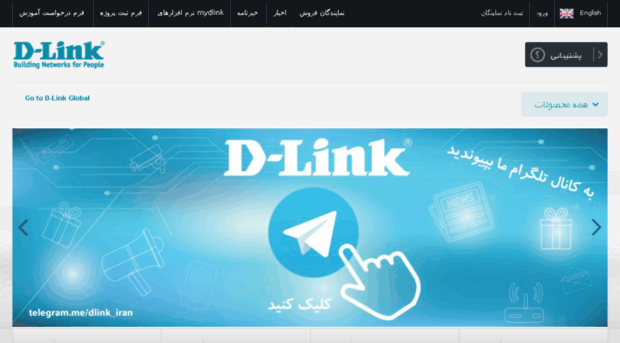 dlink.ir