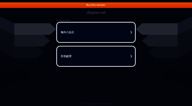 dljapan.net