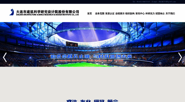 dljky.cn