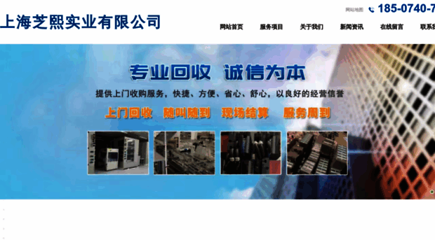 dlnhys.com