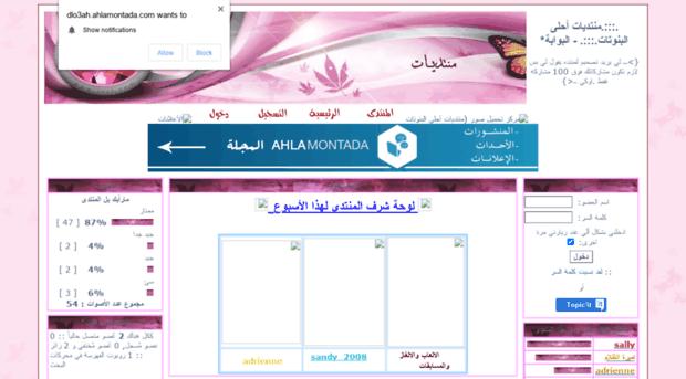 dlo3ah.ahlamontada.com