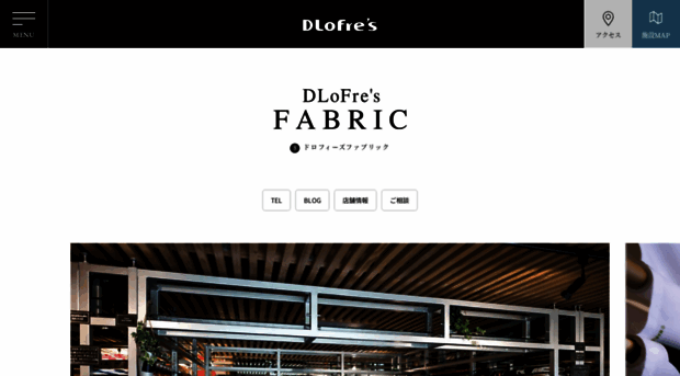 dlofres-fabric.jp