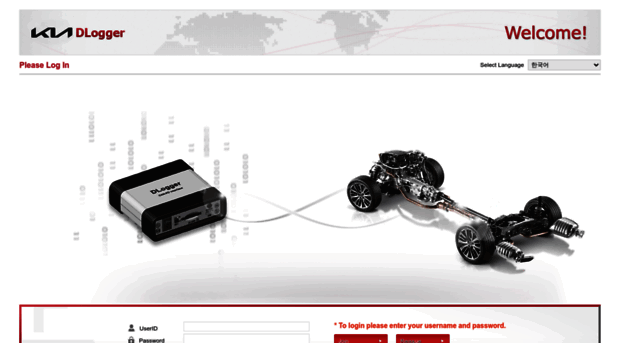dlogger.kia.com