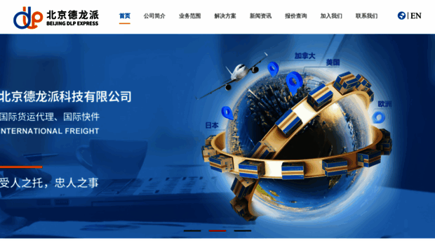 dlp-express.com