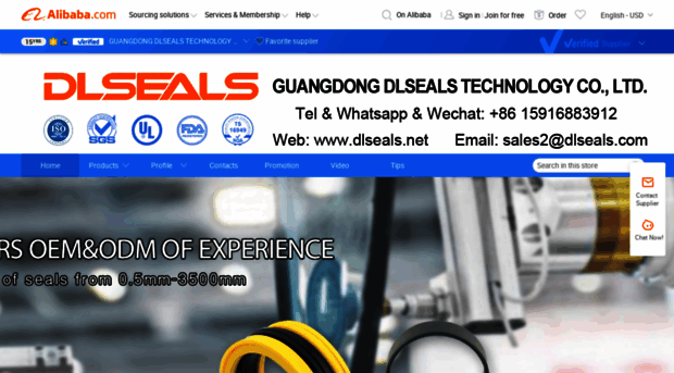 dlseals.en.alibaba.com