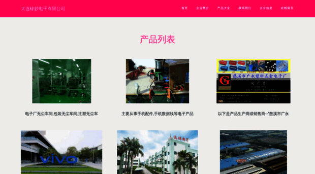 dlsenmiao.cn