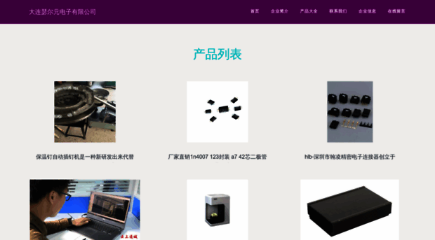 dlser.cn