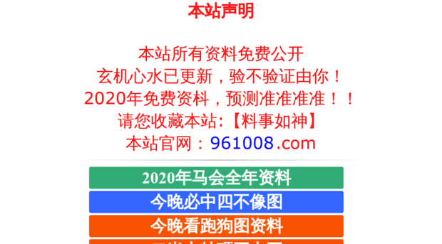 dlshangmin.com
