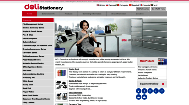 dlstationery.com