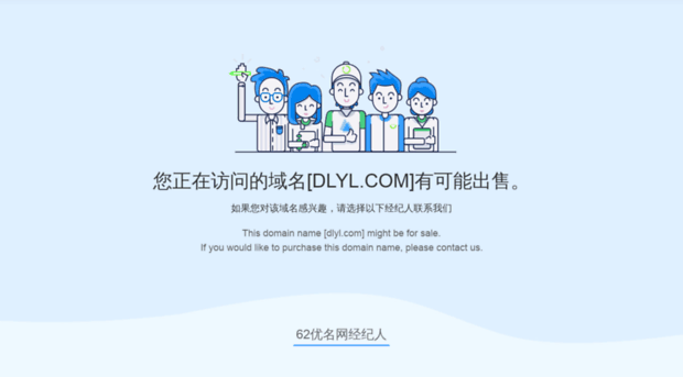 dlyl.com