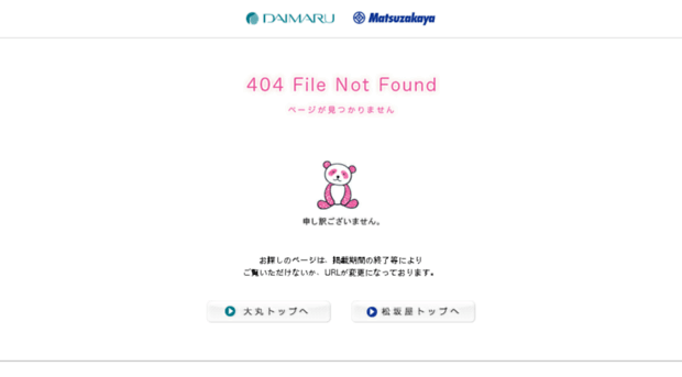 dm.daimaru.co.jp