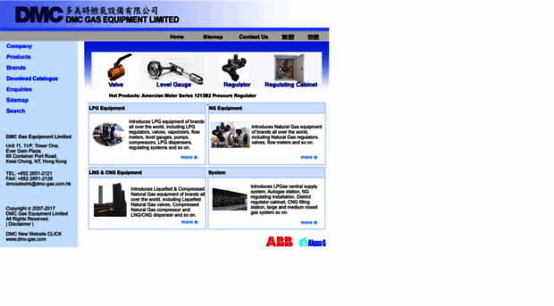 dmc-gas.com.hk